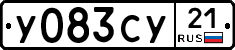 %D0%A3083%D0%A1%D0%A321