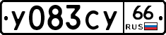 %D0%A3083%D0%A1%D0%A366