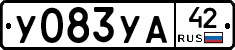 %D0%A3083%D0%A3%D0%9042