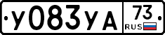 %D0%A3083%D0%A3%D0%9073
