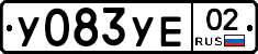 %D0%A3083%D0%A3%D0%9502