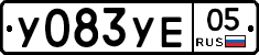 %D0%A3083%D0%A3%D0%9505