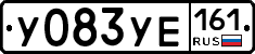 %D0%A3083%D0%A3%D0%95161