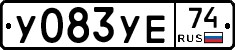 %D0%A3083%D0%A3%D0%9574