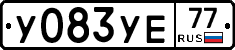 %D0%A3083%D0%A3%D0%9577