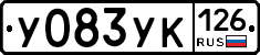 %D0%A3083%D0%A3%D0%9A126