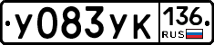 %D0%A3083%D0%A3%D0%9A136
