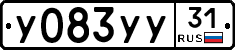 %D0%A3083%D0%A3%D0%A331