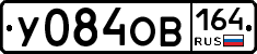 %D0%A3084%D0%9E%D0%92164