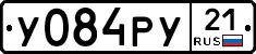 %D0%A3084%D0%A0%D0%A321