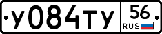 %D0%A3084%D0%A2%D0%A356