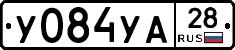 %D0%A3084%D0%A3%D0%9028