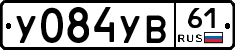 %D0%A3084%D0%A3%D0%9261