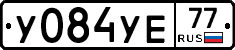 %D0%A3084%D0%A3%D0%9577