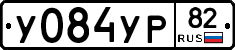 %D0%A3084%D0%A3%D0%A082