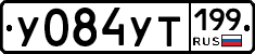 %D0%A3084%D0%A3%D0%A2199