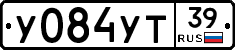 %D0%A3084%D0%A3%D0%A239
