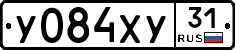 %D0%A3084%D0%A5%D0%A331
