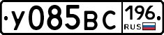 %D0%A3085%D0%92%D0%A1196