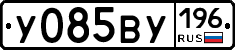 %D0%A3085%D0%92%D0%A3196