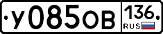 %D0%A3085%D0%9E%D0%92136