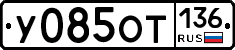 %D0%A3085%D0%9E%D0%A2136