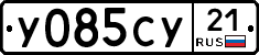 %D0%A3085%D0%A1%D0%A321