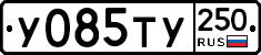 %D0%A3085%D0%A2%D0%A3250