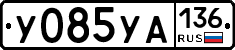 %D0%A3085%D0%A3%D0%90136