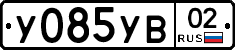 %D0%A3085%D0%A3%D0%9202