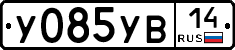 %D0%A3085%D0%A3%D0%9214