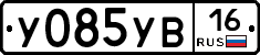 %D0%A3085%D0%A3%D0%9216