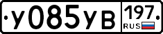 %D0%A3085%D0%A3%D0%92197