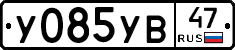 %D0%A3085%D0%A3%D0%9247