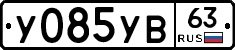%D0%A3085%D0%A3%D0%9263