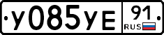 %D0%A3085%D0%A3%D0%9591