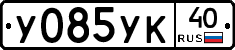 %D0%A3085%D0%A3%D0%9A40