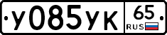 %D0%A3085%D0%A3%D0%9A65
