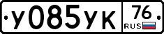 %D0%A3085%D0%A3%D0%9A76