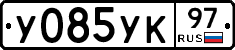 %D0%A3085%D0%A3%D0%9A97