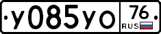 %D0%A3085%D0%A3%D0%9E76