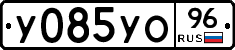 %D0%A3085%D0%A3%D0%9E96