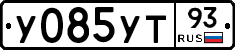 %D0%A3085%D0%A3%D0%A293