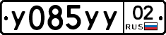 %D0%A3085%D0%A3%D0%A302