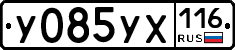 %D0%A3085%D0%A3%D0%A5116