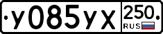 %D0%A3085%D0%A3%D0%A5250