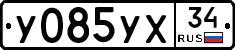 %D0%A3085%D0%A3%D0%A534