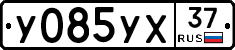 %D0%A3085%D0%A3%D0%A537
