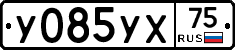 %D0%A3085%D0%A3%D0%A575