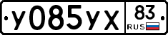 %D0%A3085%D0%A3%D0%A583